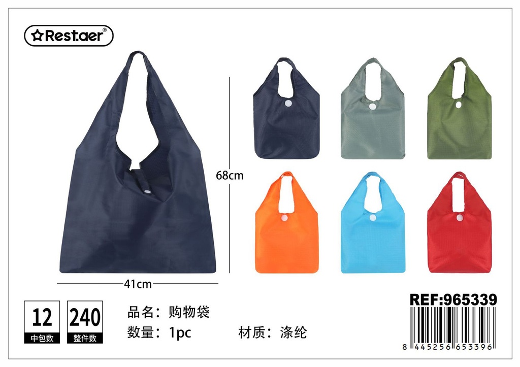 Bolsa de compras con letras en cuadritos 41*68 cm - Bolsas multiusos y reutilizables