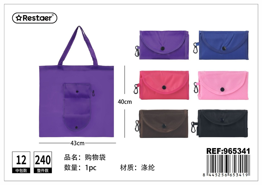 BOLSA MULTIUSOS de diseño de cartera 43 x 40 cm - Compras y moda