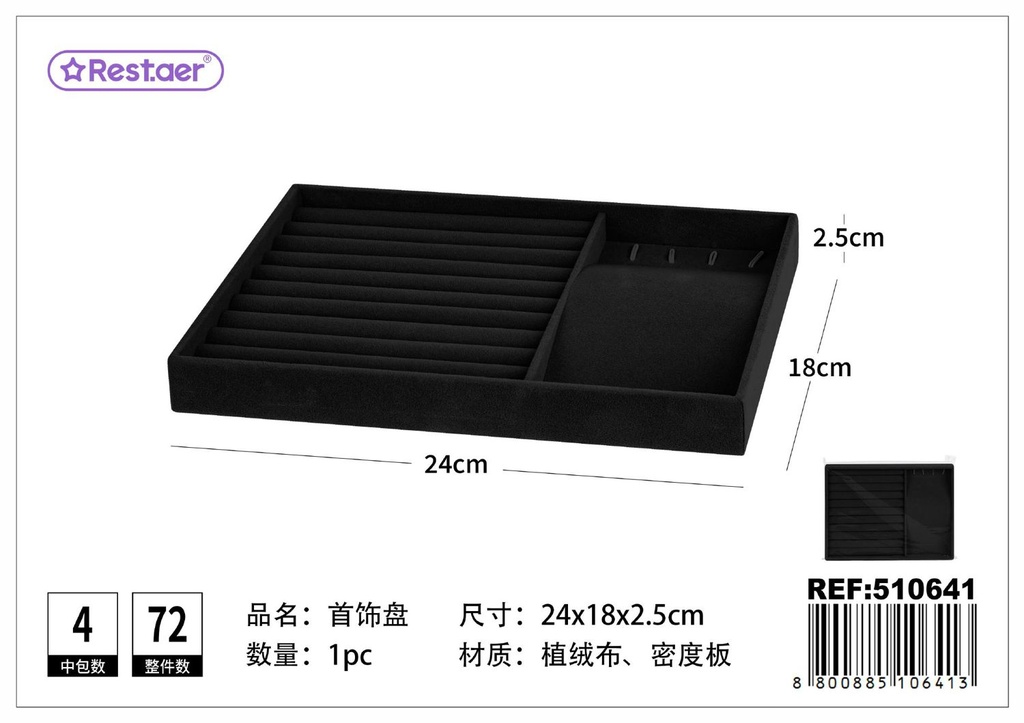 Bandeja organizadora para joyas negra 24*18*2.5 cm - Accesorios de belleza y maquillaje