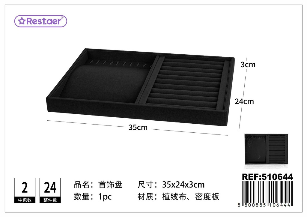 Bandeja organizadora para joyas negra 35*24*3 cm - Accesorios de belleza y maquillaje