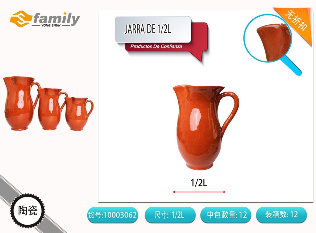 Jarra de cerámica de 1/2L - Utensilios de cocina y vajilla