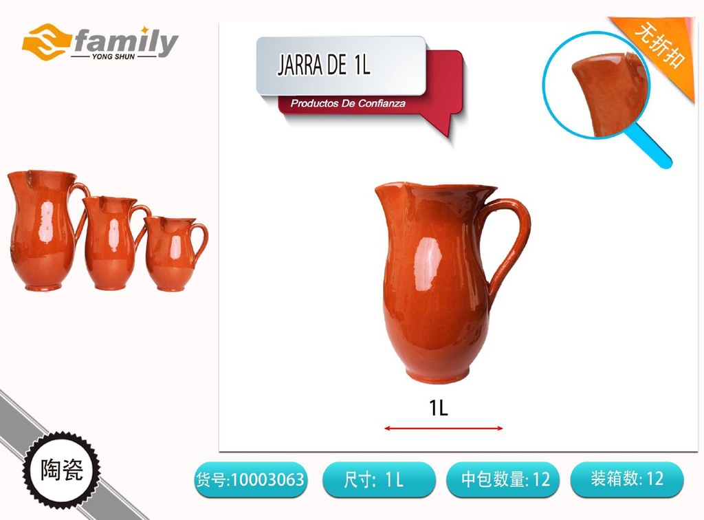 Jarra de cerámica de 1L - Utensilios de cocina y vajilla