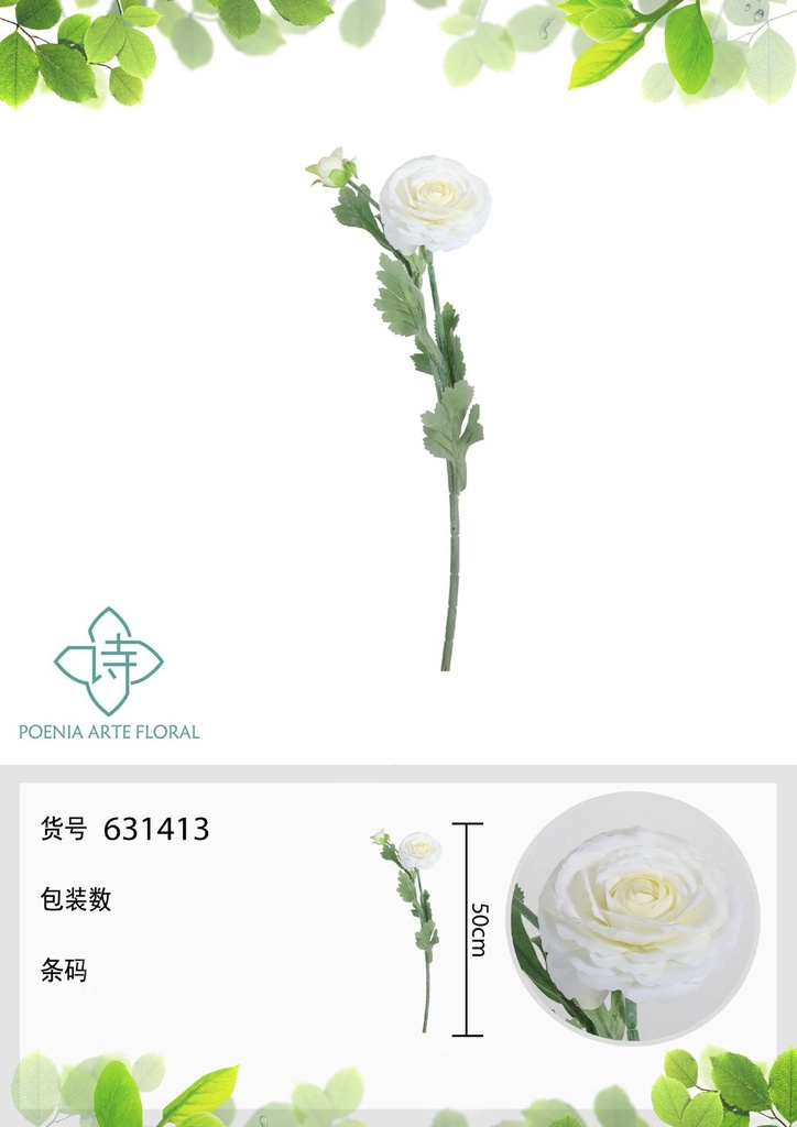 Arreglo floral artificial de 50 cm - Lirios de dos cabezas - Novedades en decoraciones