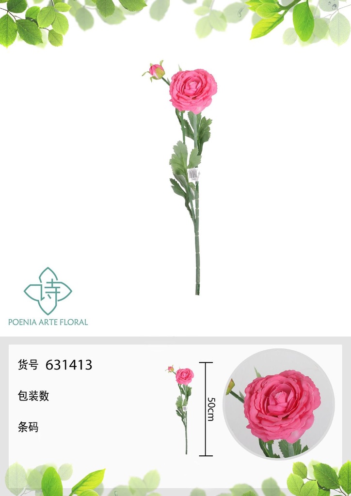 Arreglo floral artificial de 50 cm - Lirios de dos cabezas - Novedades en decoraciones