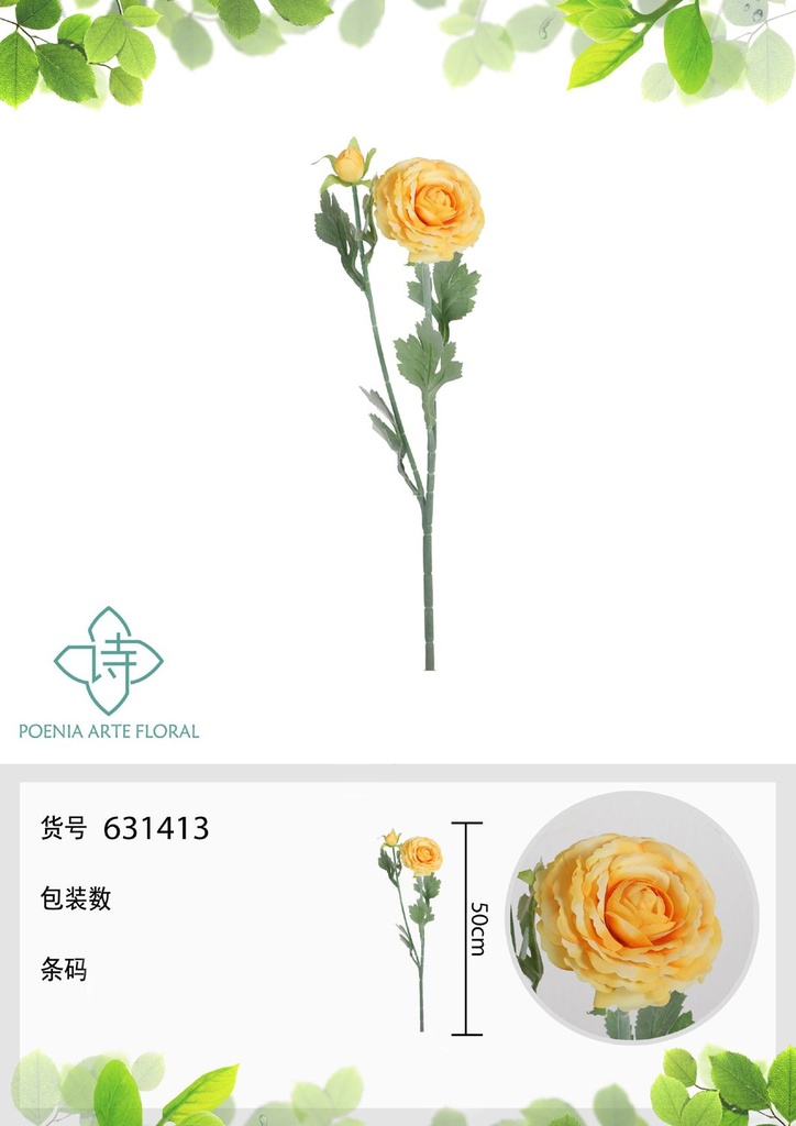 Arreglo floral artificial de 50 cm - Lirios de dos cabezas - Novedades en decoraciones