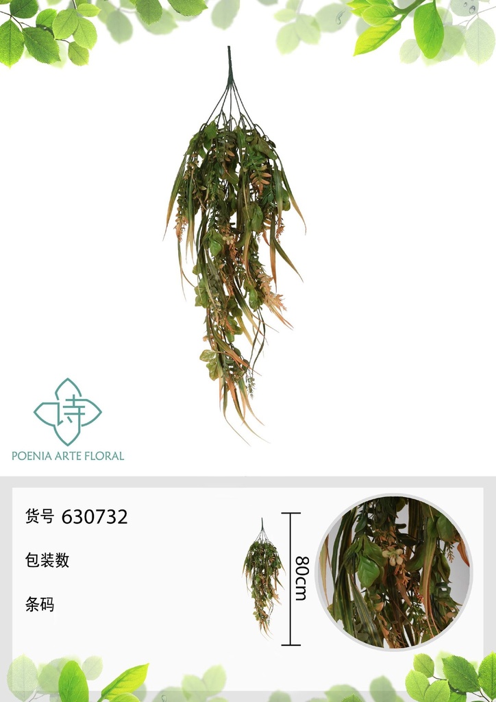 Planta colgante artificial 80 cm - Novedad en decoración