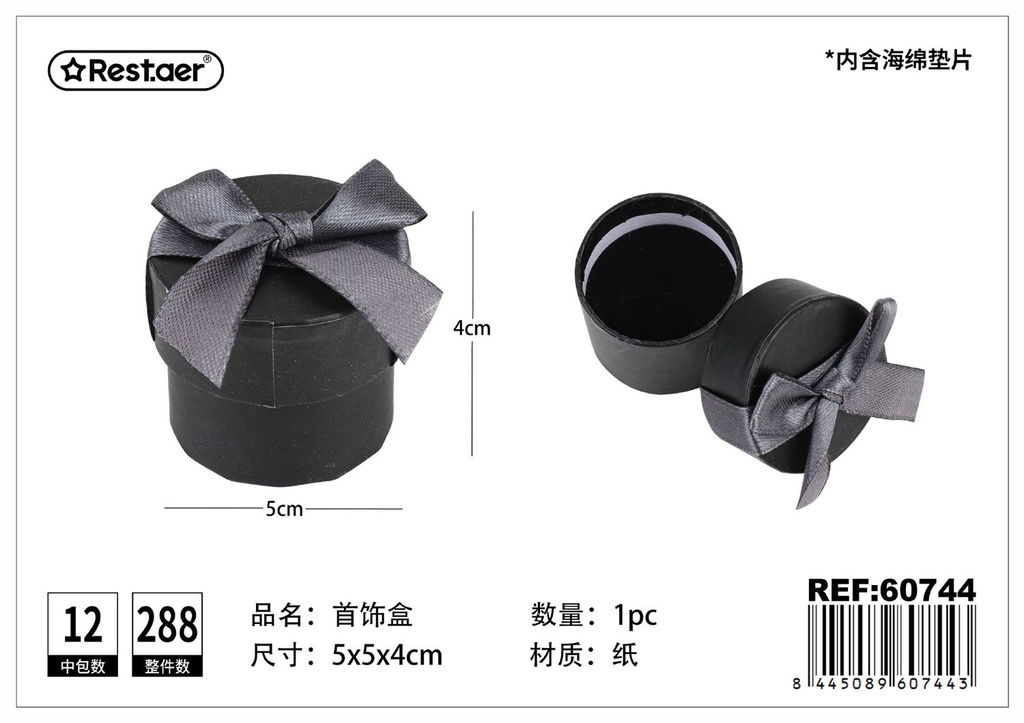Caja de regalo negra 5x5x4cm - Artículos de regalo y envase
