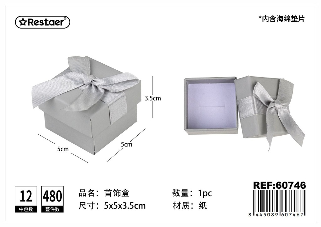 Caja de regalo gris 5x5x3.5cm - Artículos de regalo y envase