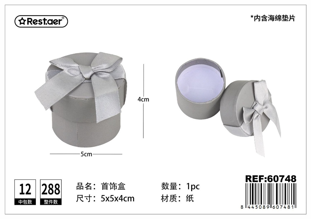 Caja de regalo gris 5x5x4cm - Artículos de regalo y envase