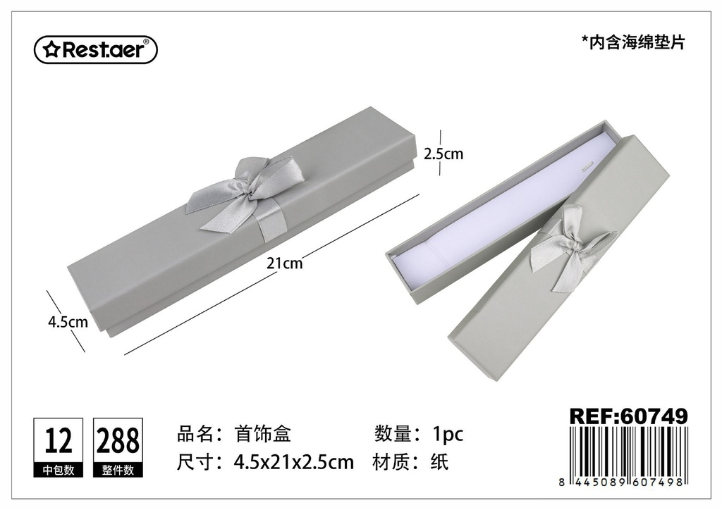 Caja de regalo de papel gris 4.5x21x2.5 cm - Accesorios de regalo y joyeros