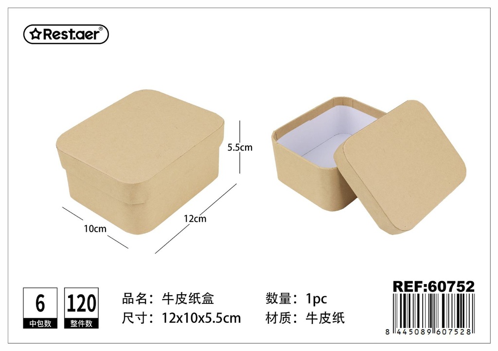 Caja de regalo de papel kraft pequeña 12x10x5.5cm - Artículos de regalo y envase