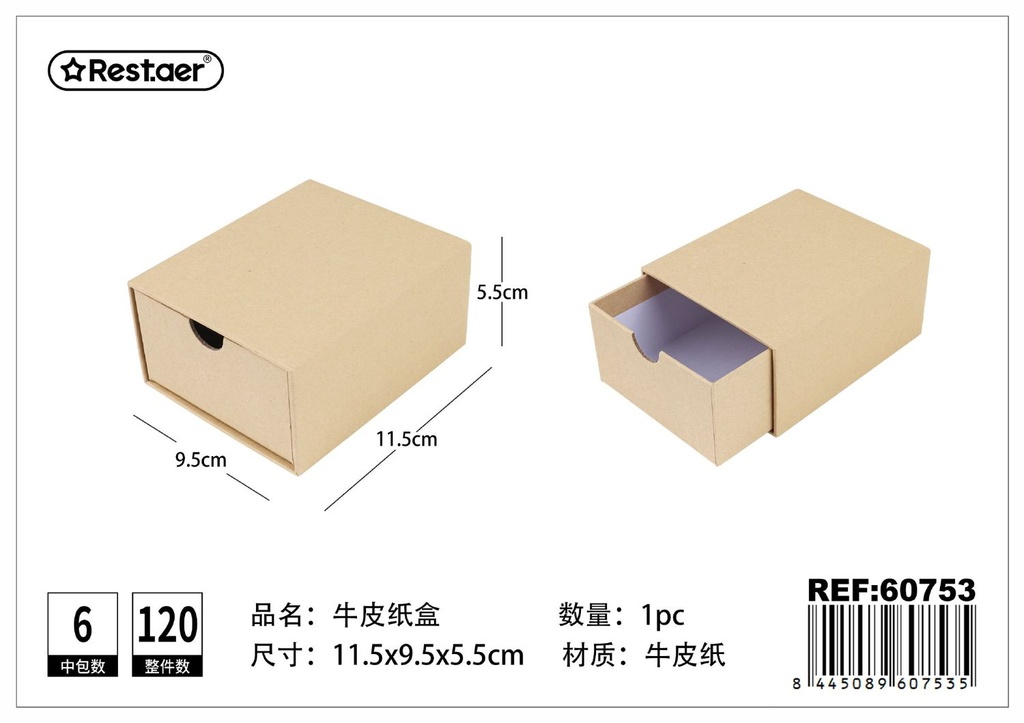 Caja de regalo de papel kraft pequeña 11.5x9.5x5.5cm - Artículos de regalo y envase