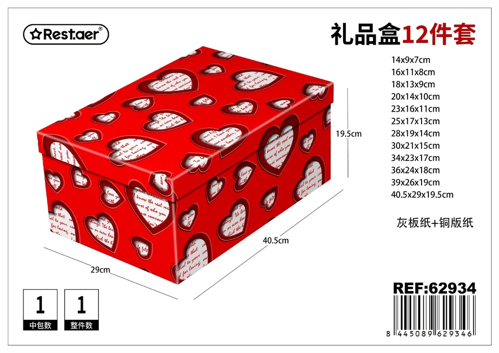 Caja de 12 piezas 40.5x29x19.5 cm - Embalajes de regalos