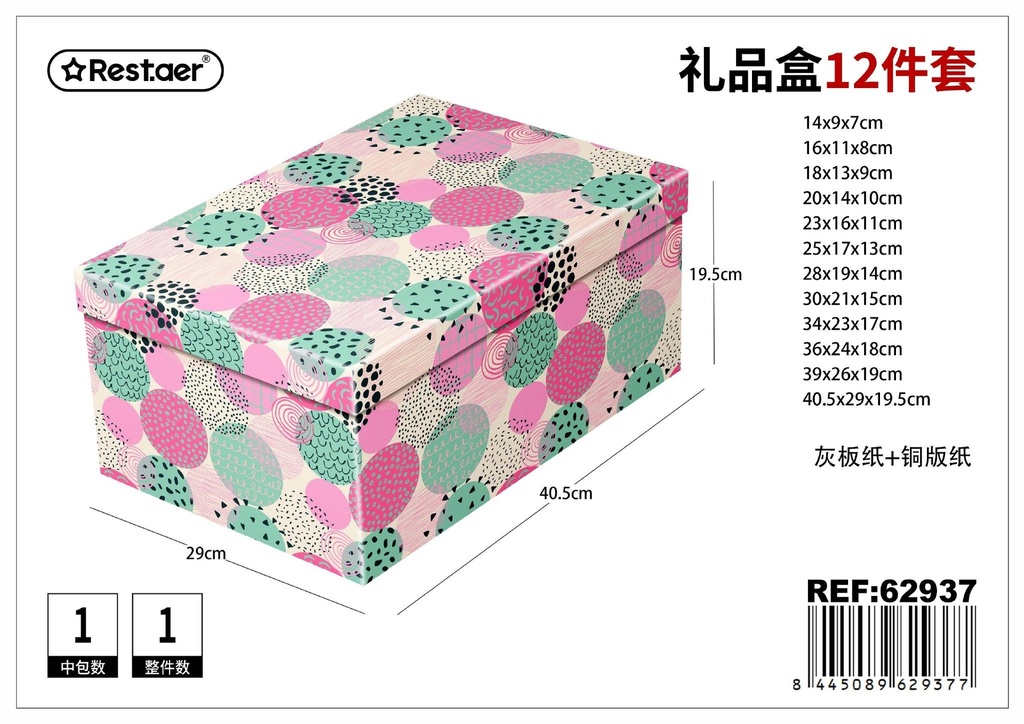 Caja de 12 piezas 40.5x29x19.5 cm - Embalajes de regalos