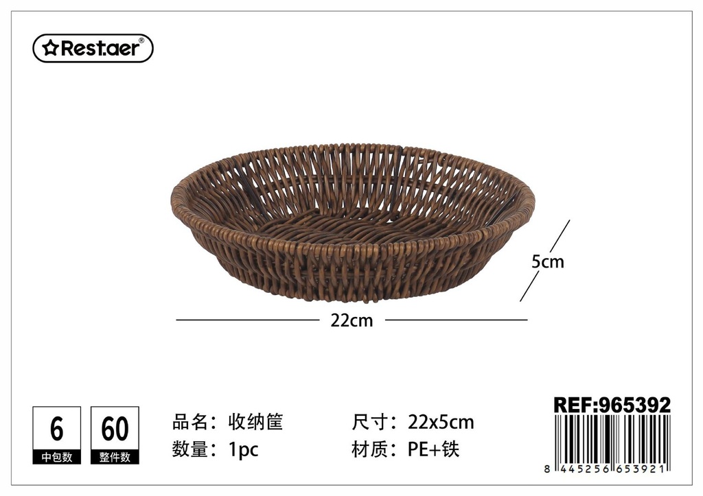 Cesta de almacenaje 22cm - Artículos del hogar y organización