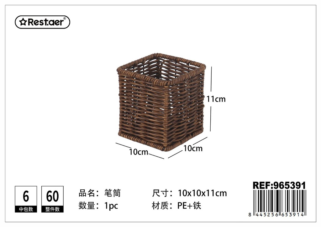 Cesta de almacenaje cuadrada 10x11cm - Artículos del hogar y organización