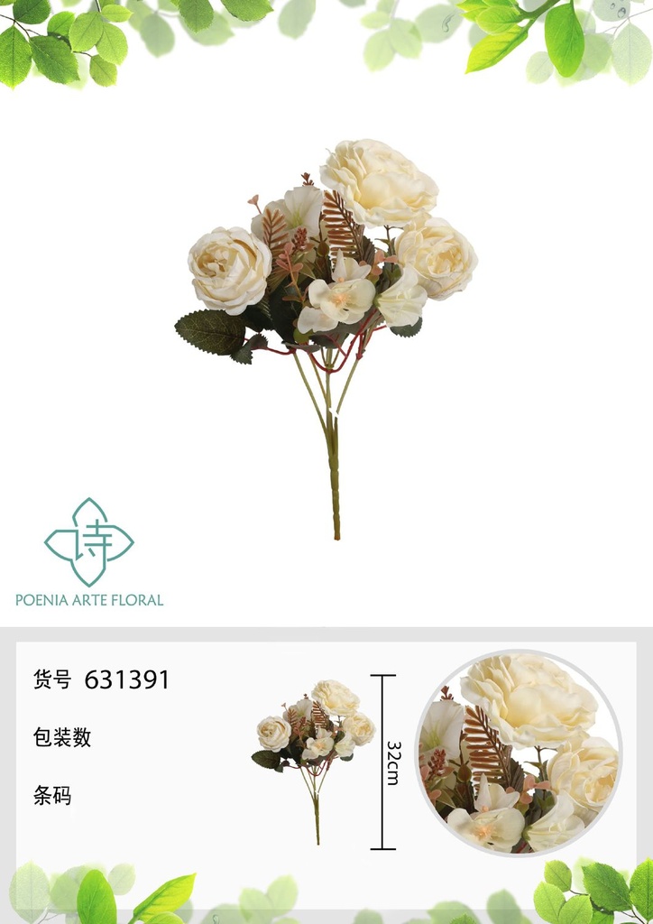 Arreglo floral de rosa de bola de nieve y corazón roto 32 cm - Flores artificiales decorativas
