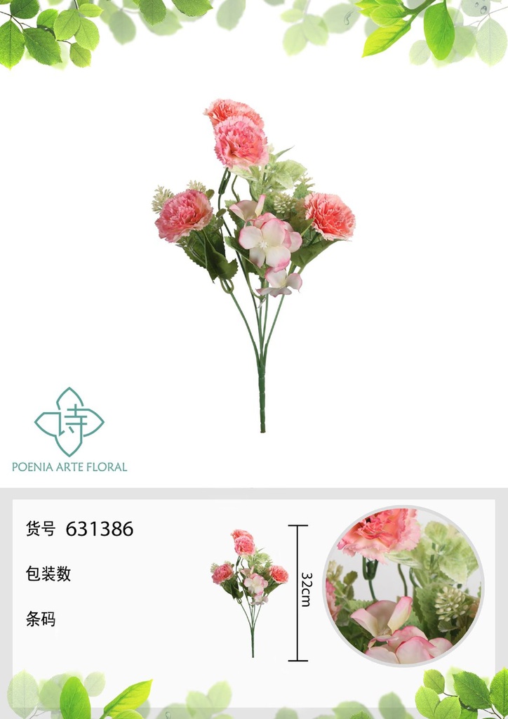 Arreglo floral de clavel de primavera 32 cm - Flores artificiales decorativas