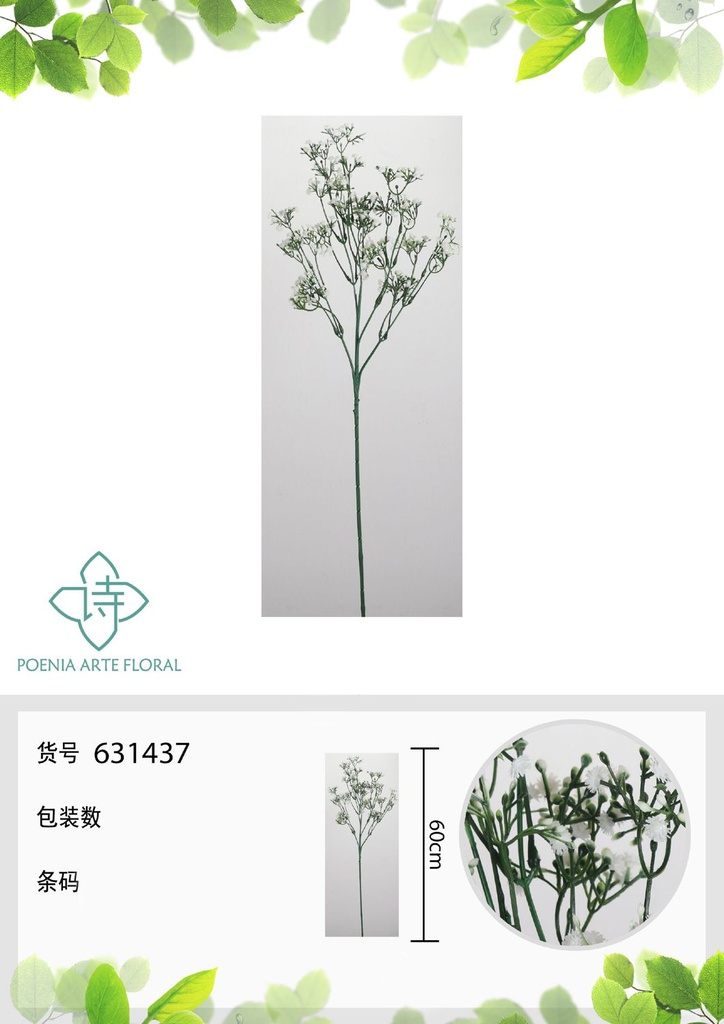 Ramo de flor estrellita sola 60 cm - Flores artificiales decorativas