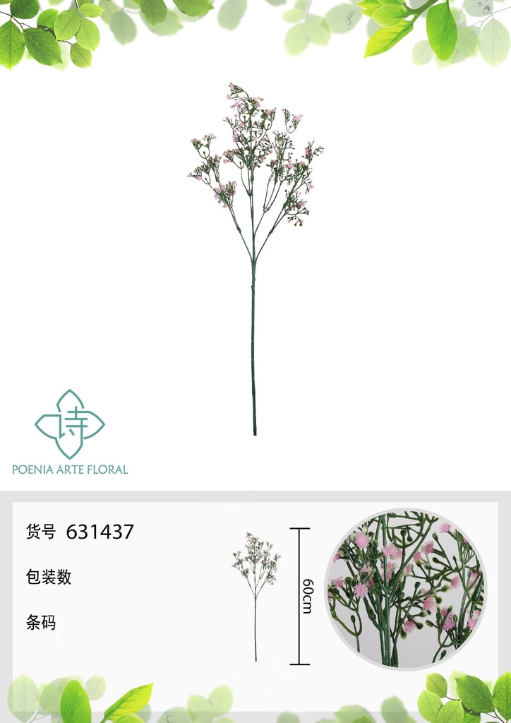 Vara de flores decorativas - Accesorios para decoración