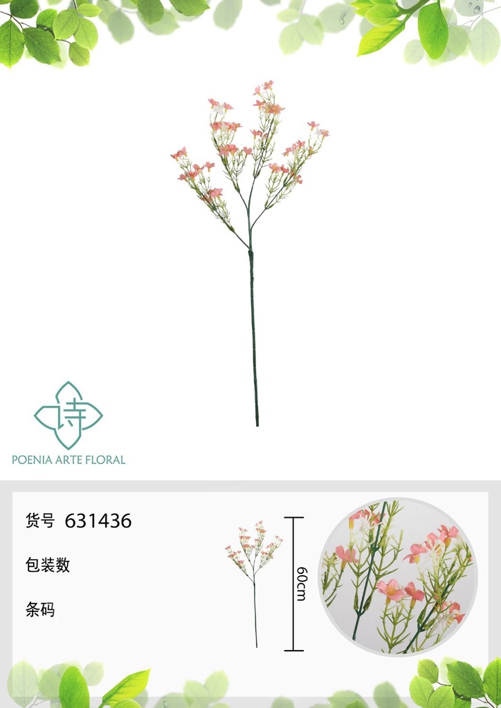 Ramo de flor estrellita sola 60 cm - Flores artificiales decorativas