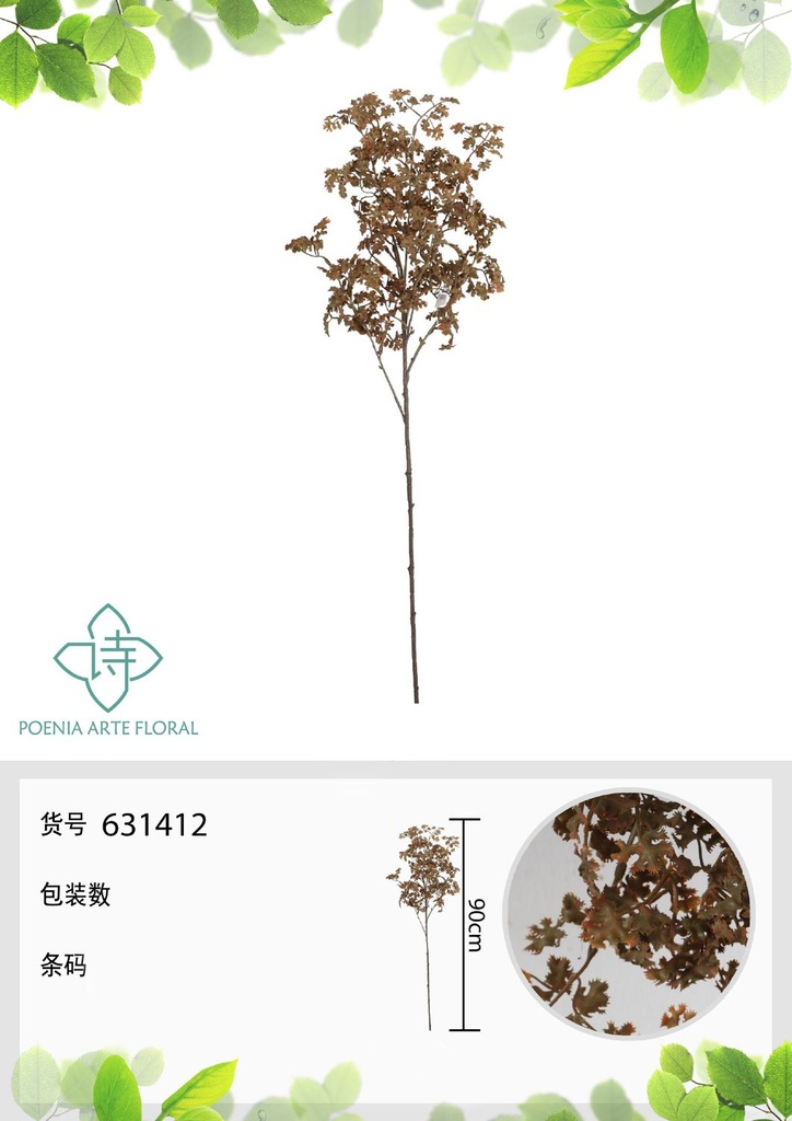 Vara de hoja de ficus japonesa artificial 90 cm - Flores artificiales decorativas