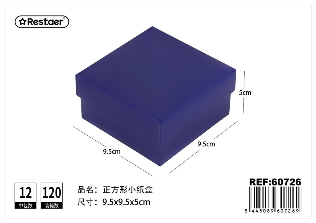 Caja de regalo azul cuadrada 9,5x9,5x5 cm