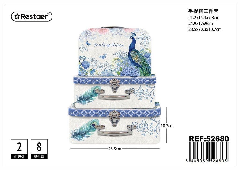 Set de 3 cajas manuales en papel 28.5x20.3x10.7 cm - Almacenamiento de regalos