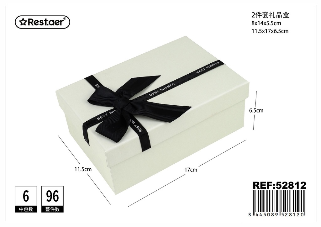 Set de 2 cajas de regalo rectangulares 11.5*17*6.5 cm - Embalaje y presentación de regalos