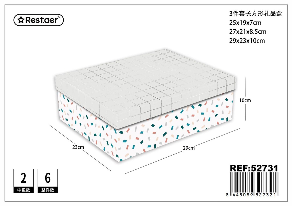 Set de 3 cajas rectangulares impresas 29x23x10 cm - Almacenamiento de regalos