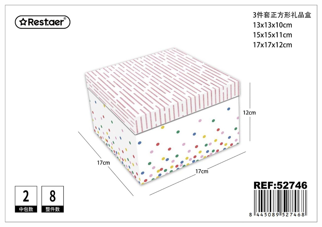 Set de 3 cajas cuadradas impresas 17x17x12 cm - Almacenamiento de regalos