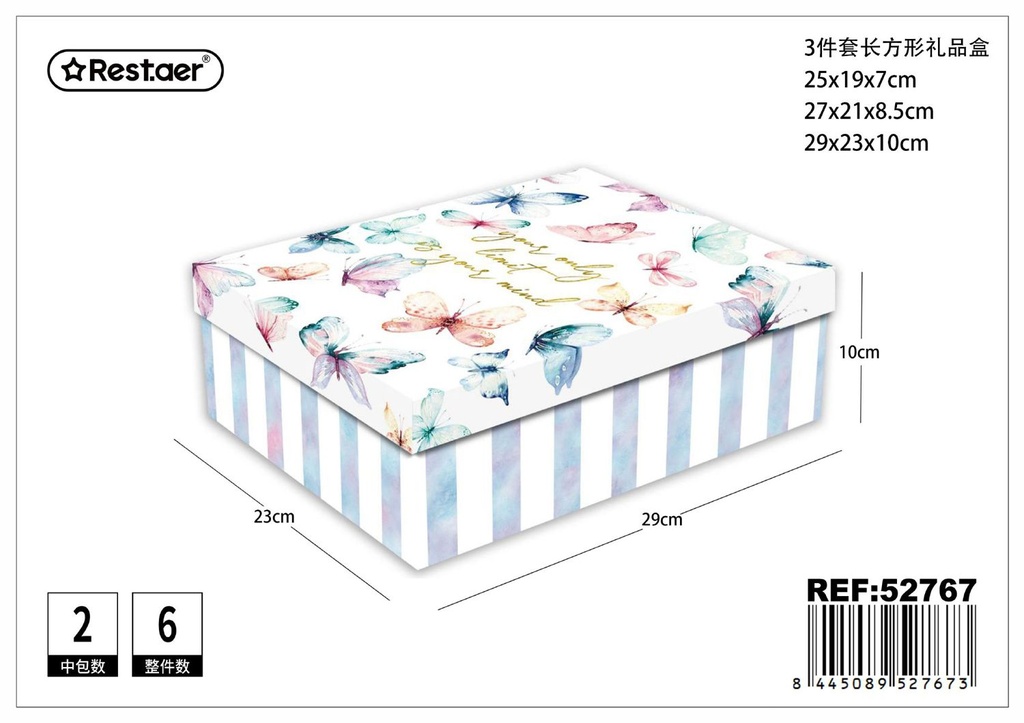 Set de 3 cajas rectangulares impresas 29x23x10 cm - Almacenamiento de regalos