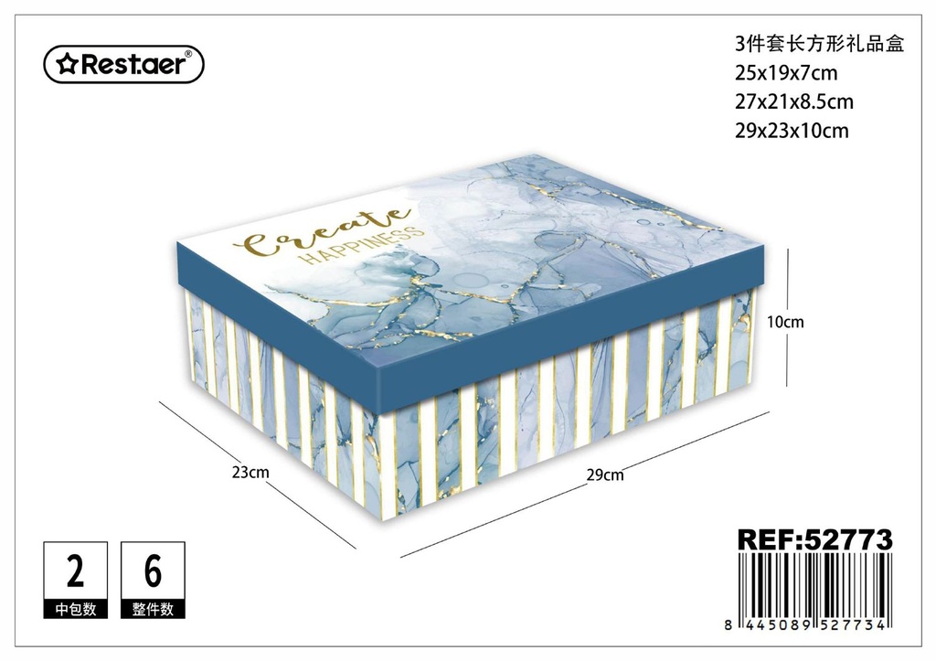 Set de 3 cajas rectangulares impresas 29x23x10 cm - Almacenamiento de regalos