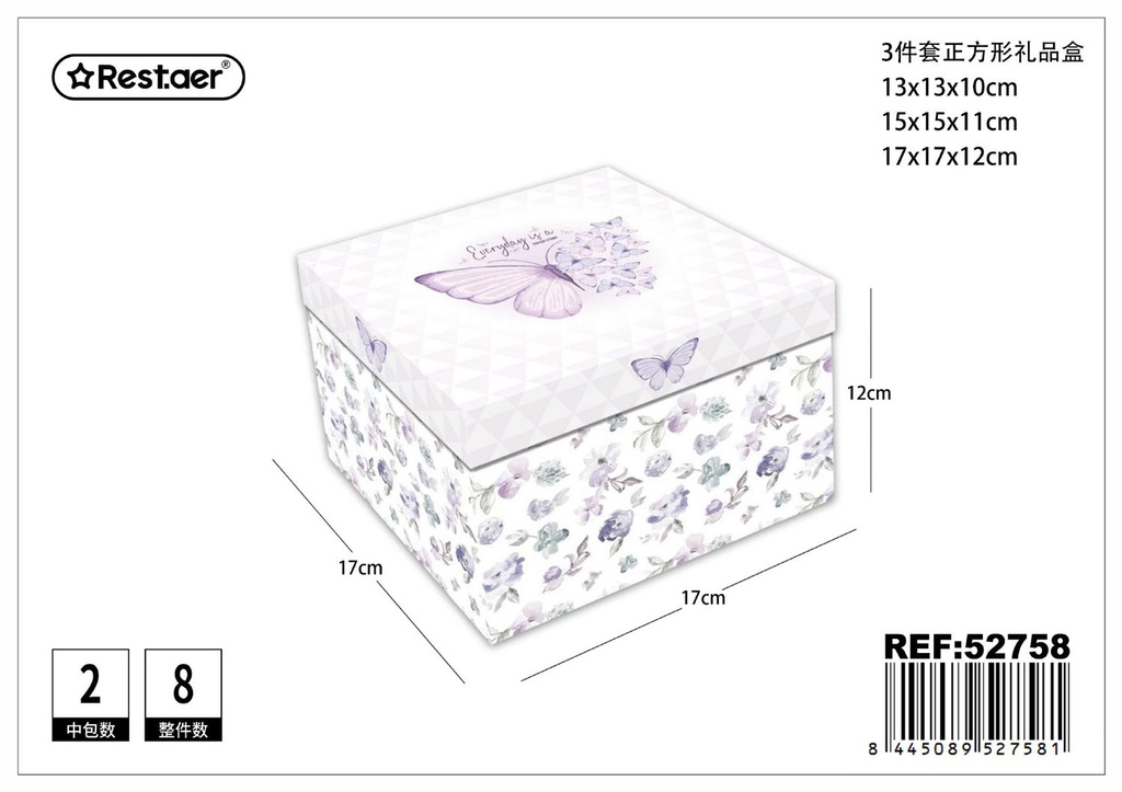 Set de 3 cajas cuadradas impresas 17x17x12 cm - Almacenamiento de regalos