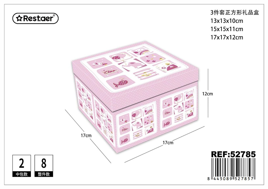 Set de 3 cajas cuadradas impresas 17x17x12 cm - Almacenamiento de regalos