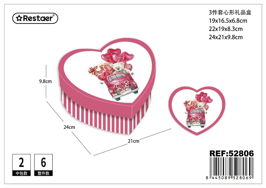 Set de 3 cajas en forma de corazón impresas 24x21x9.8 cm - Almacenamiento de regalos