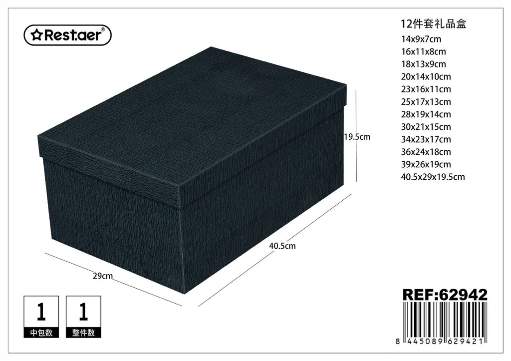 Caja en papel 3D set de 12 piezas 40.5x29x19.5 cm - Almacenamiento y organización