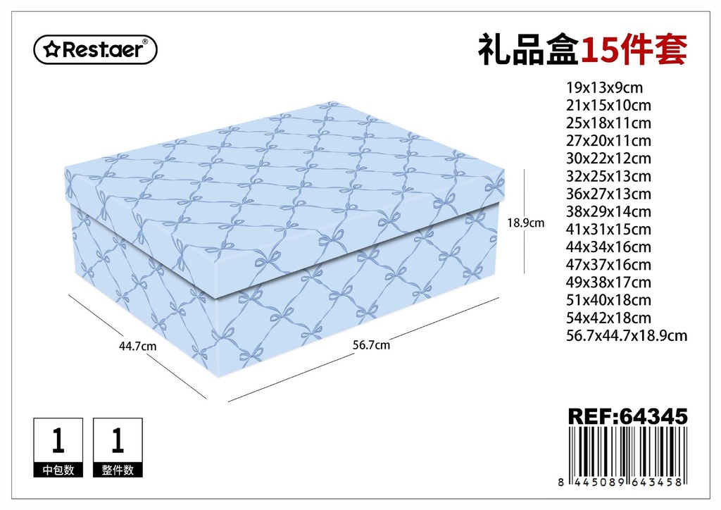 Caja de 15 piezas 56.7x44.7x18.9 cm - Embalajes de regalos