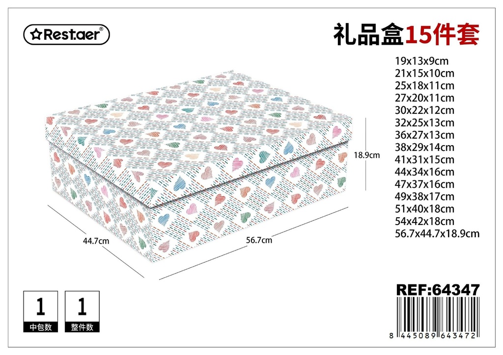 Caja de 15 piezas 56.7x44.7x18.9 cm - Embalajes de regalos