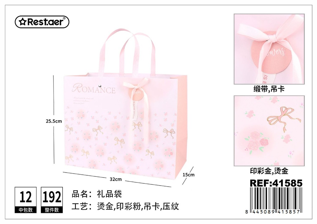 Bolsa de regalo horizontal 32x25.5x15 cm - Artículos de regalo y envoltura