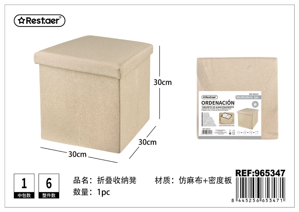 Taburete de almacenamiento cuadrado de tela 30x30x30 cm - Muebles de almacenamiento