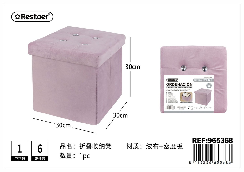 Taburete de almacenamiento cuadrado plegable de terciopelo 30x30x30 cm - Muebles y organización del hogar