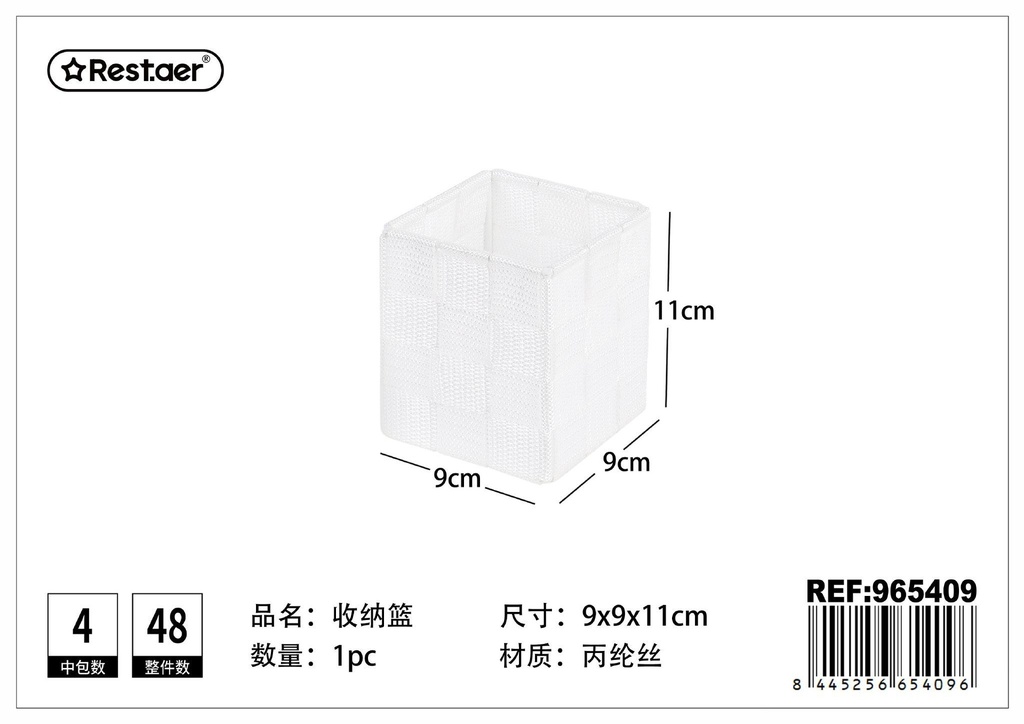 Cesta de almacenamiento de polipropileno 9*9*11cm - Almacenamiento y organización