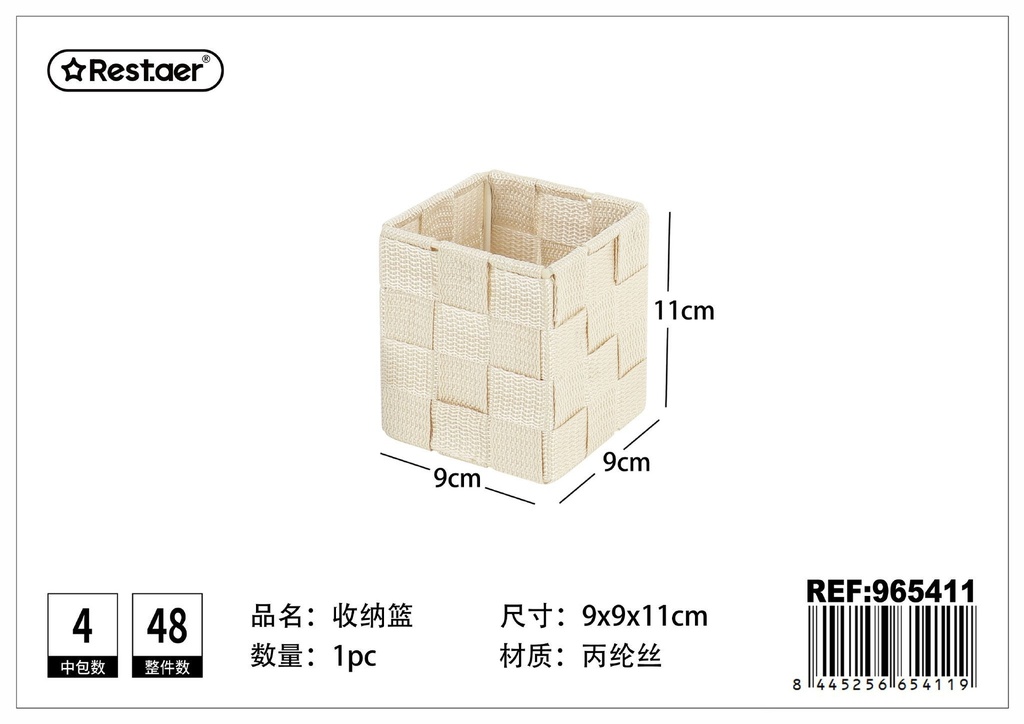 Cesta de almacenamiento de polipropileno 9*9*11cm - Almacenamiento y organización