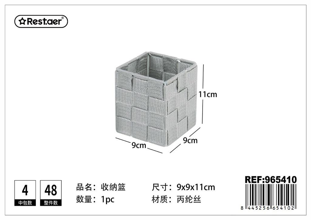 Cesta de almacenamiento de polipropileno 9*9*11cm - Almacenamiento y organización