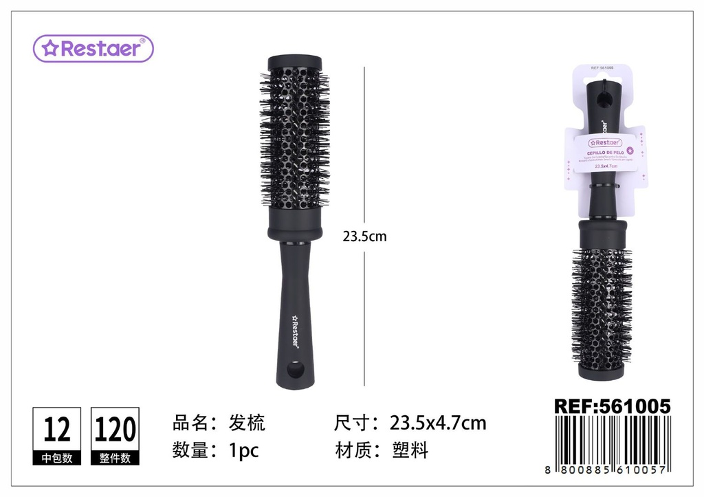 Cepillo de pelo de acero negro 23.5*4.7 cm - Accesorios de belleza para el cabello