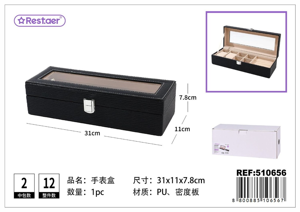 Caja para relojes de PU 31*11*7.8 cm - Organizadores de relojes