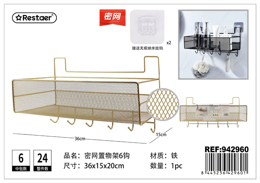Estantería de baño grande con 6 ganchos 36*15*20 cm - Organizador para baño
