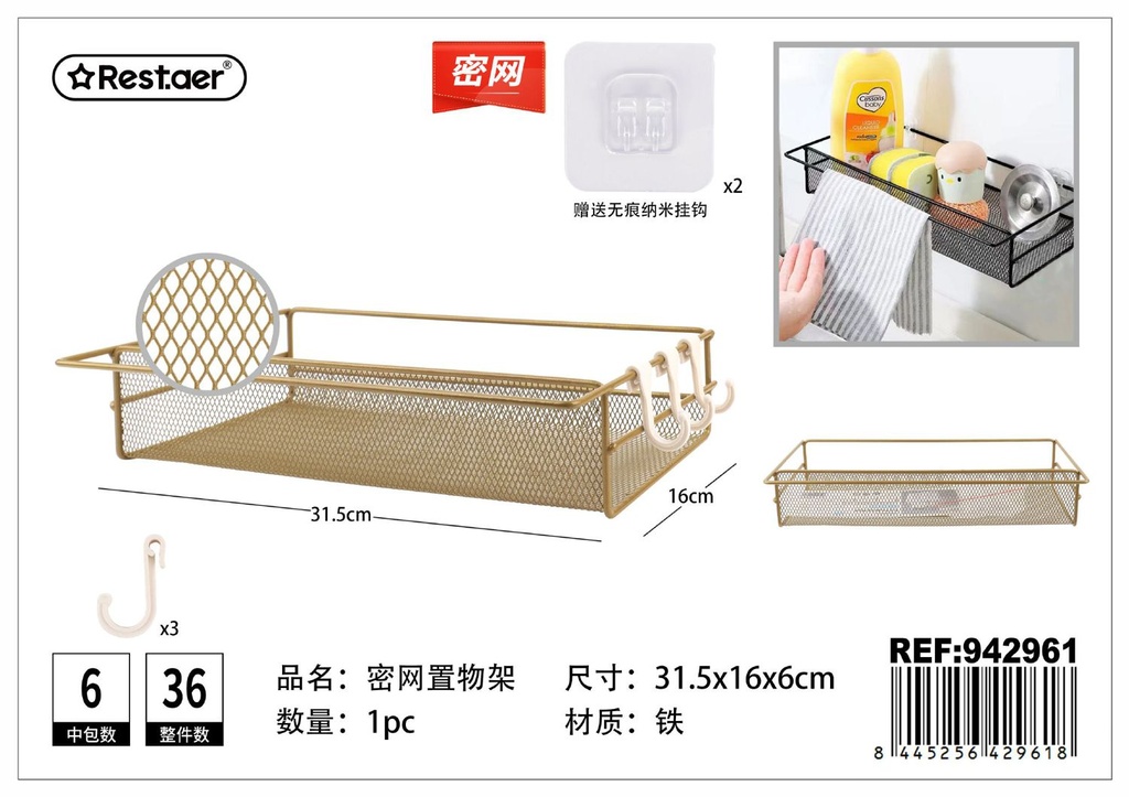 Estantería de baño 31.5*16*6 cm - Organizador para baño