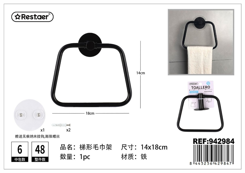 Toallero trapezoidal 14*18 cm - Accesorios para baño